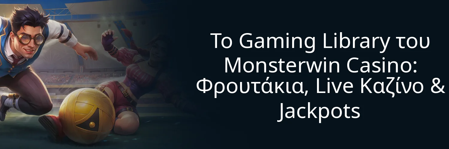 Το Gaming Library του Monsterwin Casino: Φρουτάκια, Live Καζίνο & Jackpots